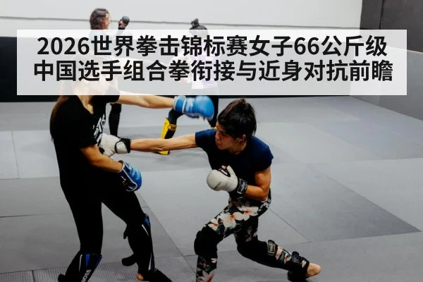 women boxing training gloves